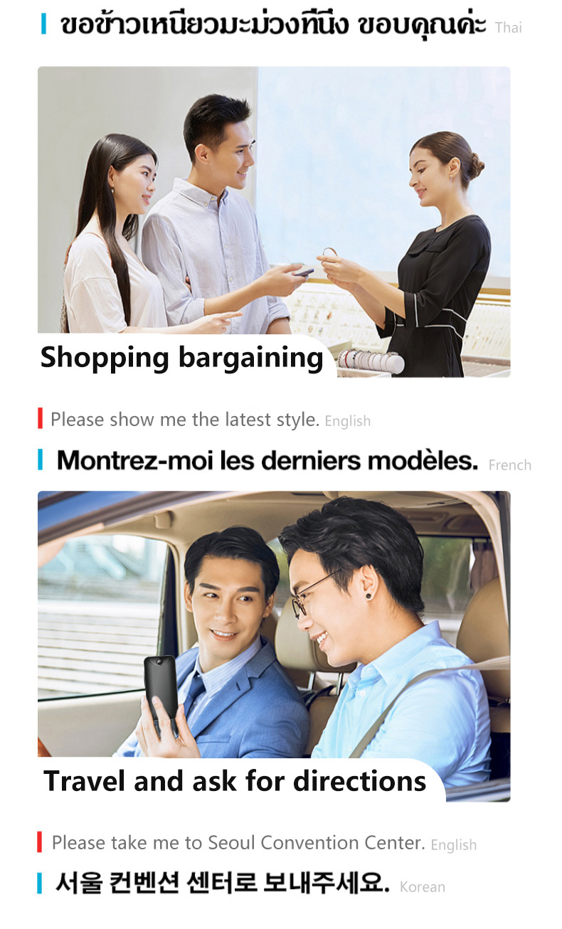 24智能语音翻译机138种语言WIFI翻译精准离线14国拍照