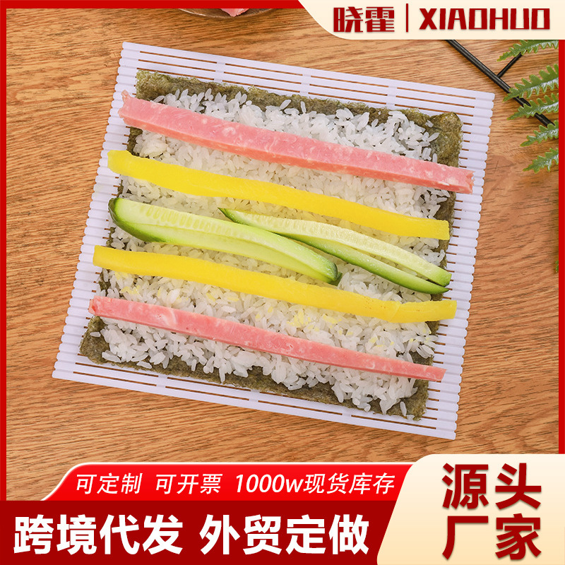 Sushi roll sushi tool set plastic curtain Laver wrapped rice curtain seaweed plastic sushi roll mold wholesale