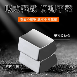 定制磁铁厂家钕铁硼强磁梯形块磁铁各种规格升级磁铁片强力磁铁块