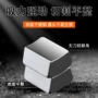 各种梯形强磁定制磁铁片