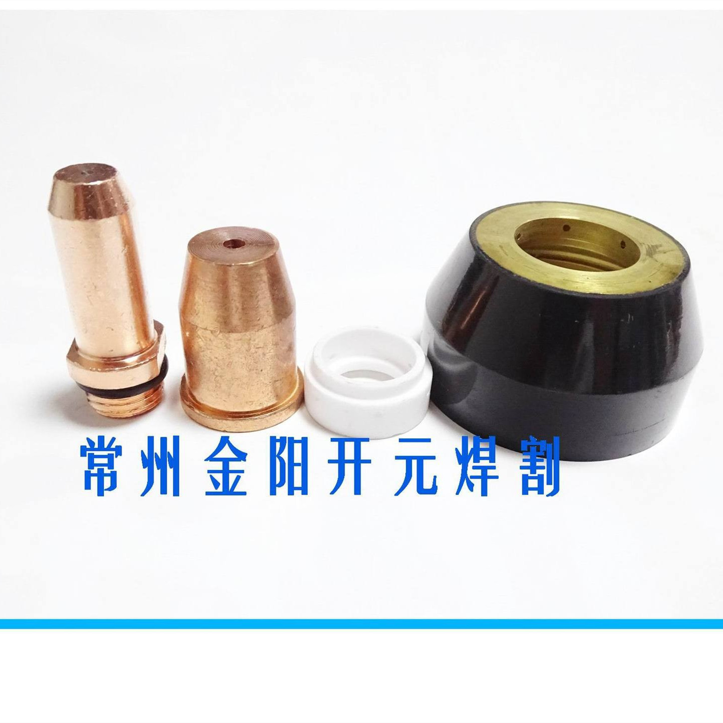 JG250水冷电极喷嘴数控加工精度高APC-250 APC-300常州焊割