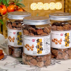 普寧潮汕特産農家梅話梅干し年越しスナック風味梅子砂糖漬け甘酸っぱい果物干し