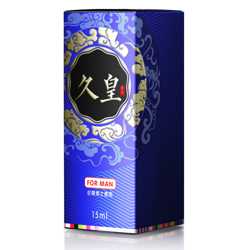 Jiuhuang Delay Spray Men's Strong Long-lasting Spray Men's Delayed Non-numbing Adult Sex Toys Generation