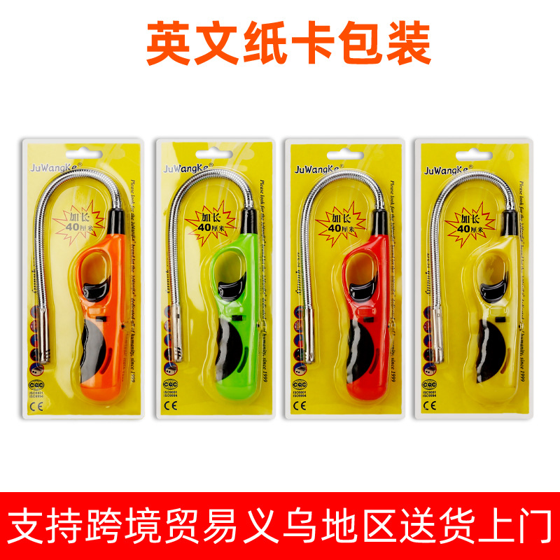 金屬彎管加長40CM廚房煤氣灶明火點火槍打火槍點火器點火棒