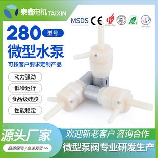 �F؛280ˮ��늄ӳ�ˮ��΢�������� 늄Ӈ���΢����ճ������l