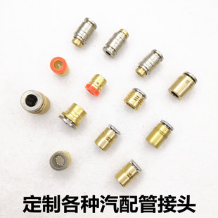 �߶��y���^6mm����ʽ���ҹܽ��^����ʽ��܇������^����4mm܇��