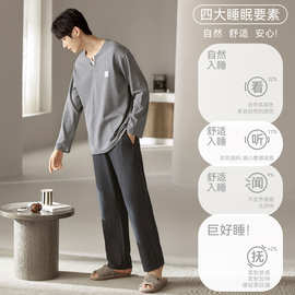 春秋新款100%棉男士长袖长裤套头睡衣时尚休闲男家居服可外穿套装