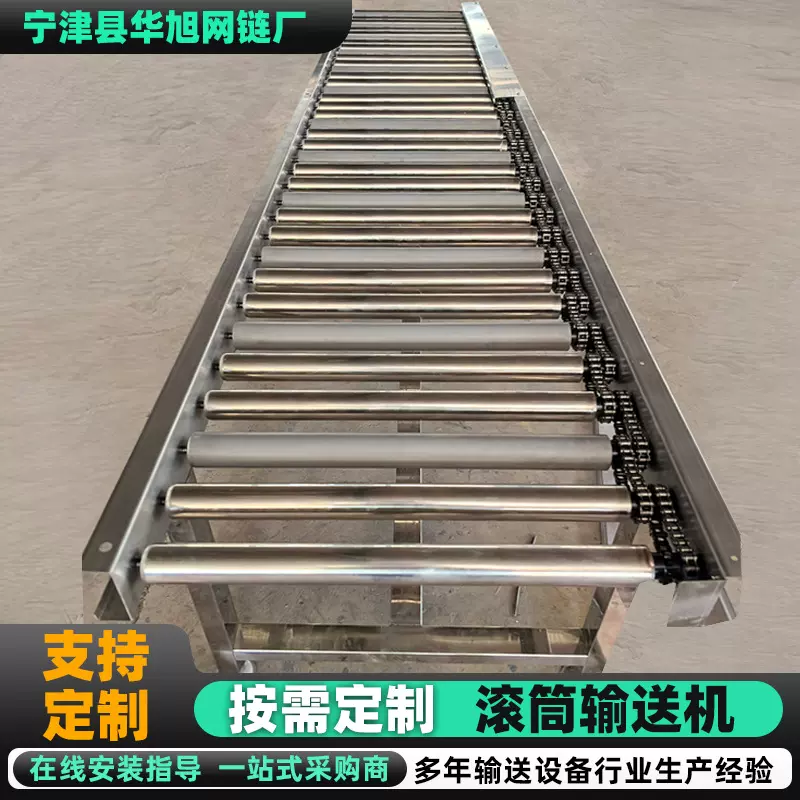 滚筒输送机可移动输送卸货搬运转弯地滚线不锈钢滚筒输送机流水线