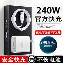 240W�����W���^�m����A���䔵�����sҫ120W�W��������׿ͨ��