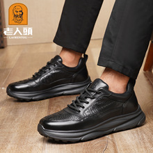 2025老人头牌复古鳄鱼纹牛皮运动休闲鞋 时尚休闲头层牛皮男鞋