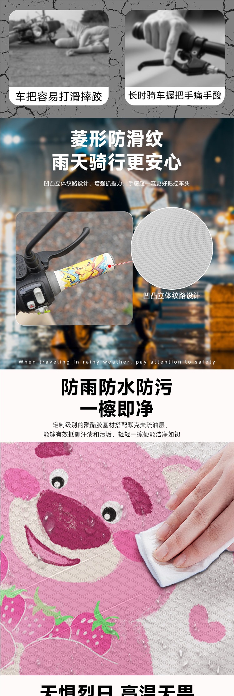 Electric vehicle handlebar covers, motorcycle handlebar covers, anti-slip handlebar wraps, No.9 decorative stickers, modification accessories