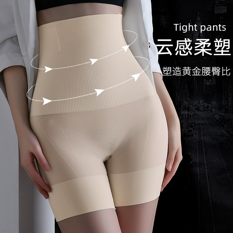 Кривая 7A Антибактериальные облачные брюки для бодибилдинга