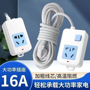 Public genuine goods pure copper 4000 air conditioning socket high-power special row plug induction cooker water heater wiring board plug-in