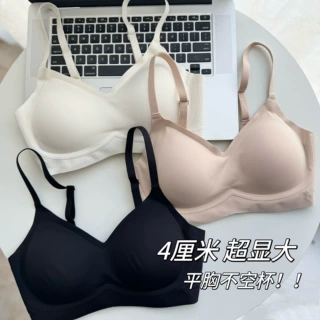 加厚4CM文胸无钢圈简约舒适聚拢收副乳小胸显大内衣女新款文胸罩
