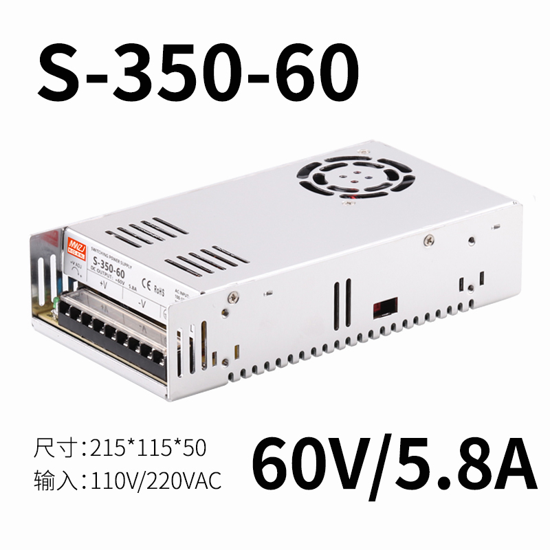 Fuente de alimentación de conmutación de CC 350W LRS / S-350-24V14.6A Mingwei 5V12V15V27V36V 48V70V