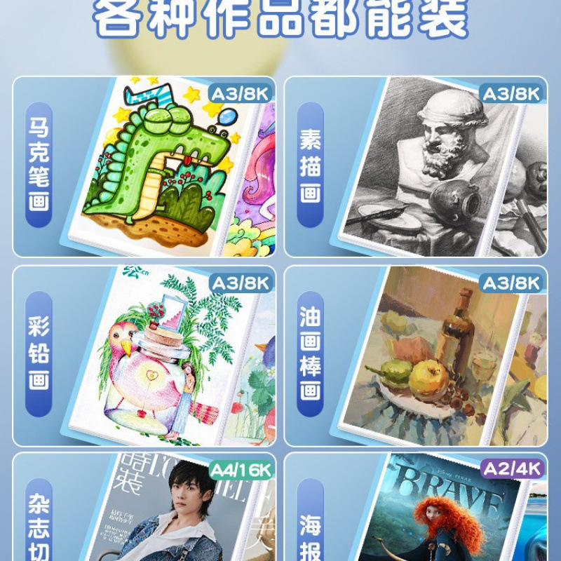絵本収納ブック a3 アートワーク 4k 子供用絵本収納絵画作品収納袋 8k 絵画フォルダーフォルダー|undefined