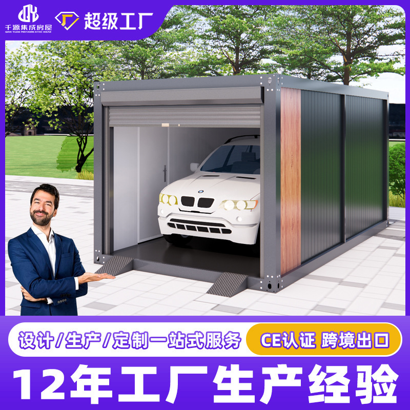 Cross-Border Customized Movable Construction Site Container Garage, Removable and Easy to Assemble Multi-Purpose Quick-Pull Container Garage