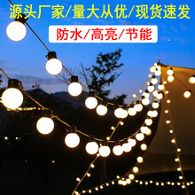 户外露营氛围灯led圆球灯串彩灯闪灯庭院婚庆吊顶防水装饰球泡灯