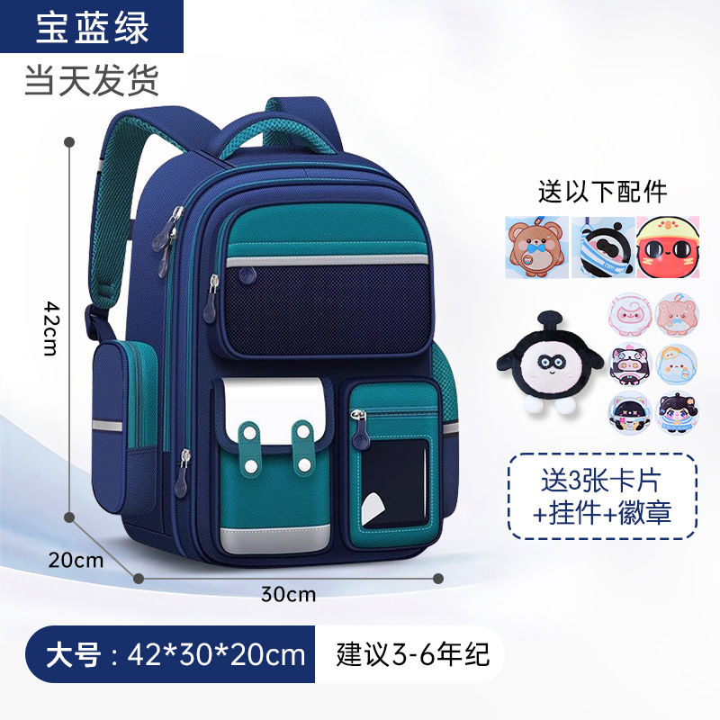 2025 nuevo estilo escuela primaria primer grado cuatro niñas mochilas escolares de tres a seis niñas niños niñas ligeras niñas mochila