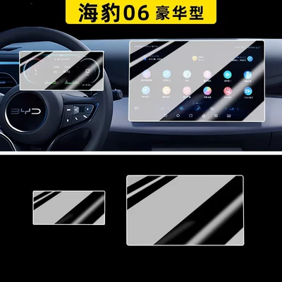 driving version, DMI – Car paint protective film - seal-06-101inch-navigation-instrument-panel-hdr-ultra-clear-flexible-tempered-glass-screen-protector-other
