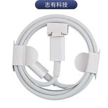 适用苹果PD快充数据线30Wpd线iPhone14手机充电线20W快充线加长线