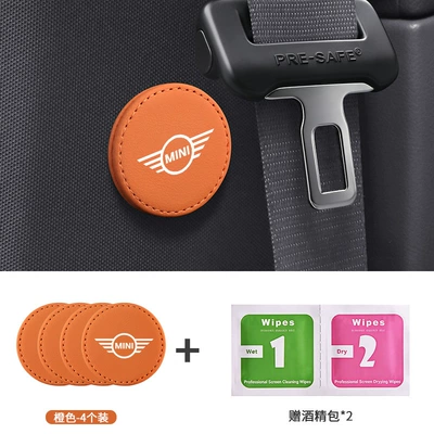F56F55 Car Seat Belt – Other Automotive Safety Supplies - 4-enlarged-magnetic-retainers-mini-emma-orange