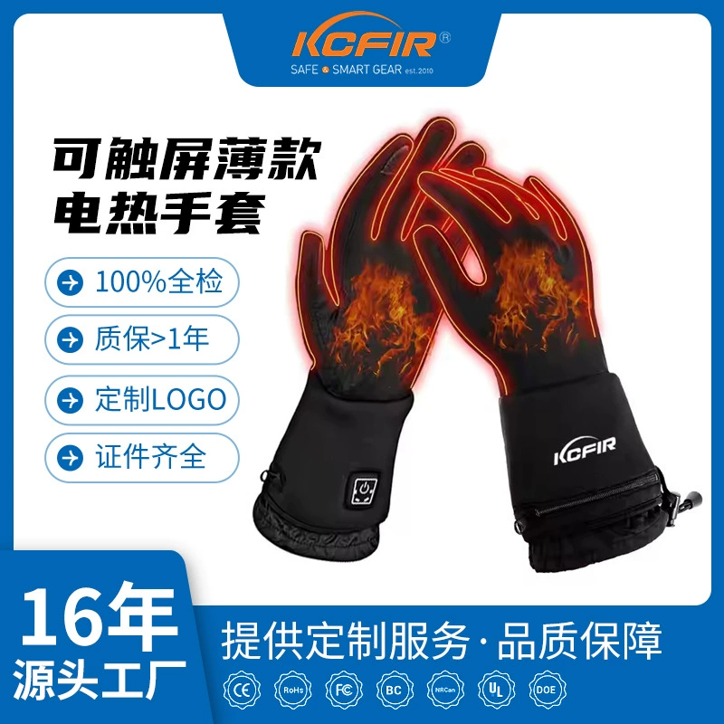 Трансграничные зимние перчатки с подогревом и зарядкой через сенсорный экран, перчатки с подогревом на пять пальцев для езды на велосипеде на открытом воздухе, электрические перчатки с подогревом с контролем температуры