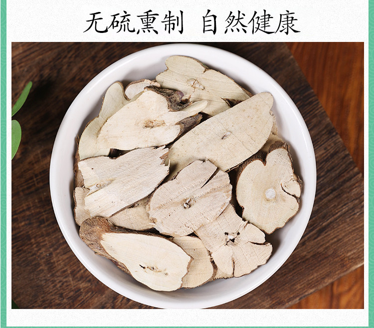 Wild Perilla Root Zi Su Gen 500g Dried Herb for Decoction and Tea in use