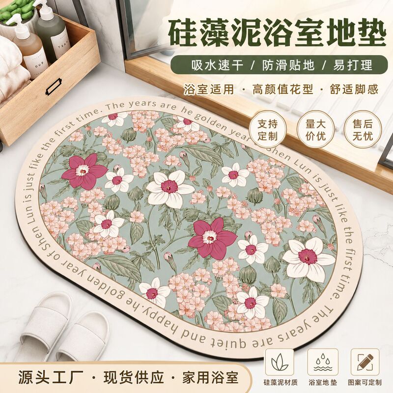 American-style floral bathroom absorbent mat, diatomaceous earth floor mat, non-slip quick-dry foot mat for bathroom and shower room entrance