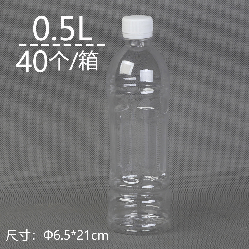 2.5L5L5斤10斤20斤透明塑料油桶油壶花生油瓶食用PET酒桶酒瓶酒壶|undefined