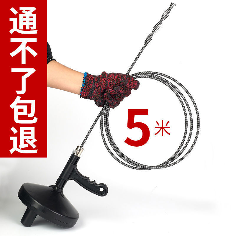 #클래식 5m [선물 없음]⚑