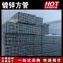 搭建工程厚壁薄壁钢管