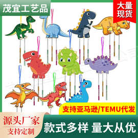 跨境DIY木质恐龙风铃工艺套件儿童木铃工艺工艺品绘画恐龙创意派