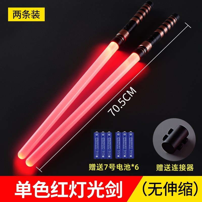 Espada láser ESPADA DE LUZ DE Star Wars espada retráctil Luz de inducción espada Flash Stick niños dos en uno espada espacial luminosa al por mayor