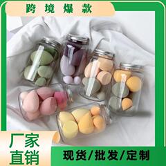 ドリフトボトルビューティーエッグセット 大4個+小3個 大4個+小2個 ドリフトボトルパフセット メイクアップエッグ メイクアップエッグ