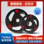 健身房举重家用定制杠铃片