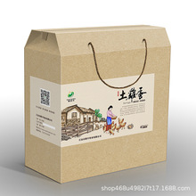 牛皮纸包装盒产品日用品礼品药品食品包装盒文具用品彩盒白卡纸盒