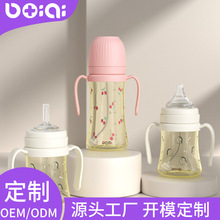 贝蒂奇PPSU宽口一瓶三用奶瓶婴儿硅胶鸭嘴吸管杯200ml/300ml