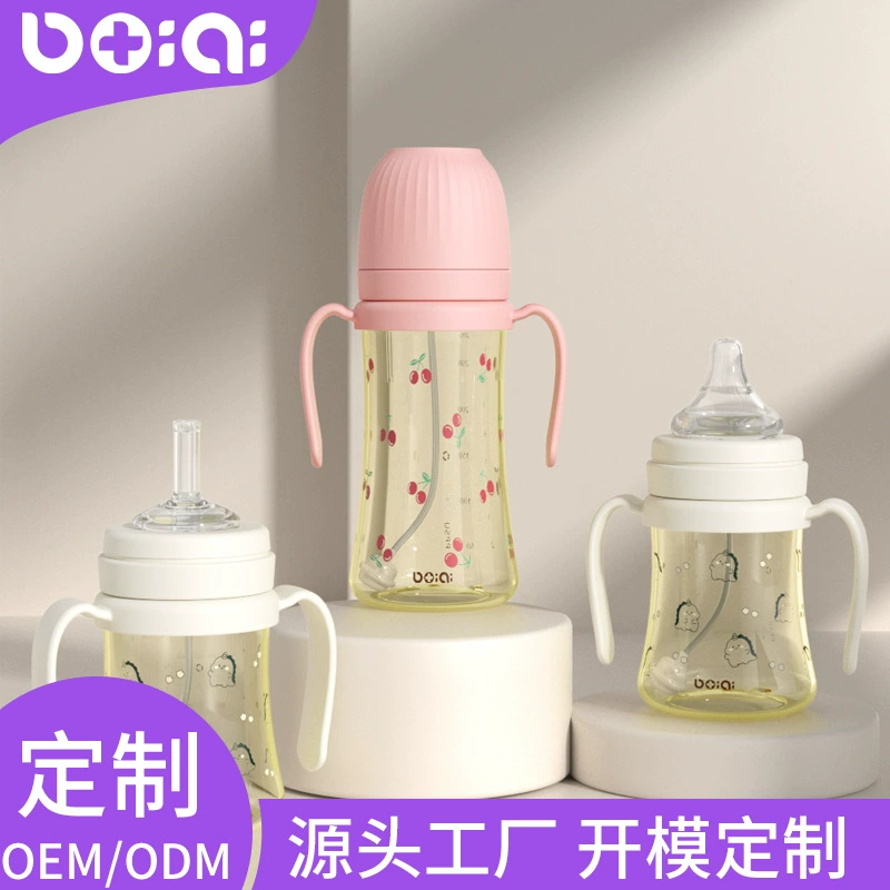 Трехцелевая детская бутылочка Betty's PPSU с широким горлышком, детская силиконовая соломенная чашка с утконосом, 200 мл/300 мл