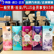 韩国进口LG沐浴露安宝笛香水沐浴露滋润保湿留香清洁沐浴液500ml