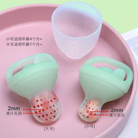 牙胶;运动水壶;喂养餐具