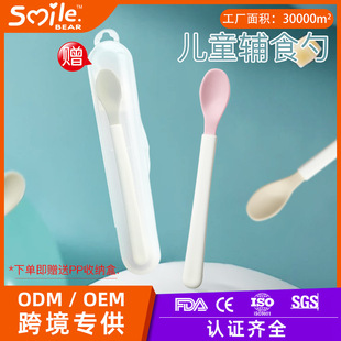 Maternal and Infant Products Baby Temperature Spoon Baby Soft Head Color-changing Spoon Baby Learning to Eat Small Spoon Bulk Single Best Selling