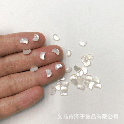 珍珠白蝶贝 戒面贴片 美甲亮片 diy饰品配件 耳钉发簪美甲材料