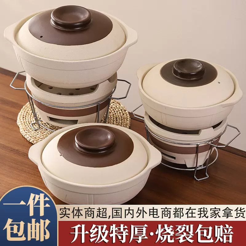 老式炭炉炭火锅商用土砂锅煲耐高温牛杂煲沙锅泥炉子打边炉锅一体