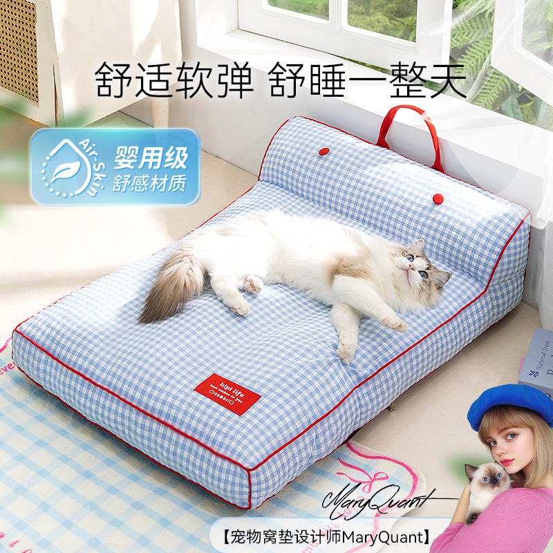 春夏季韩系撞色靠背垫子四季通用猫窝狗垫子猫沙发护颈宠物窝用品