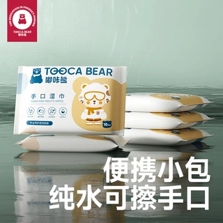 嘟咔熊牌马卡龙便携湿巾