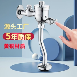 花洒套装;面盆龙头;冲洗阀