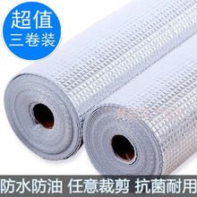 铝膜防潮橱柜垫隔热隔潮防油防水抽屉垫铝箔防虫加厚厨房衣柜