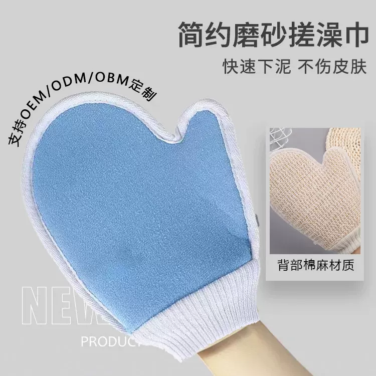 搓澡巾批发女男套装搓泥去灰神器成人棉麻浴擦下泥不疼手套搓澡巾