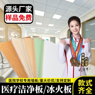 �����A����ȼ�����坍��������}���tԺ�̈��WУ�o�C�A�T�o����